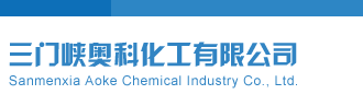 漫威格斗二级超能聚变因子三门峡奥科化工有限公司